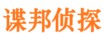 莆田商务调查